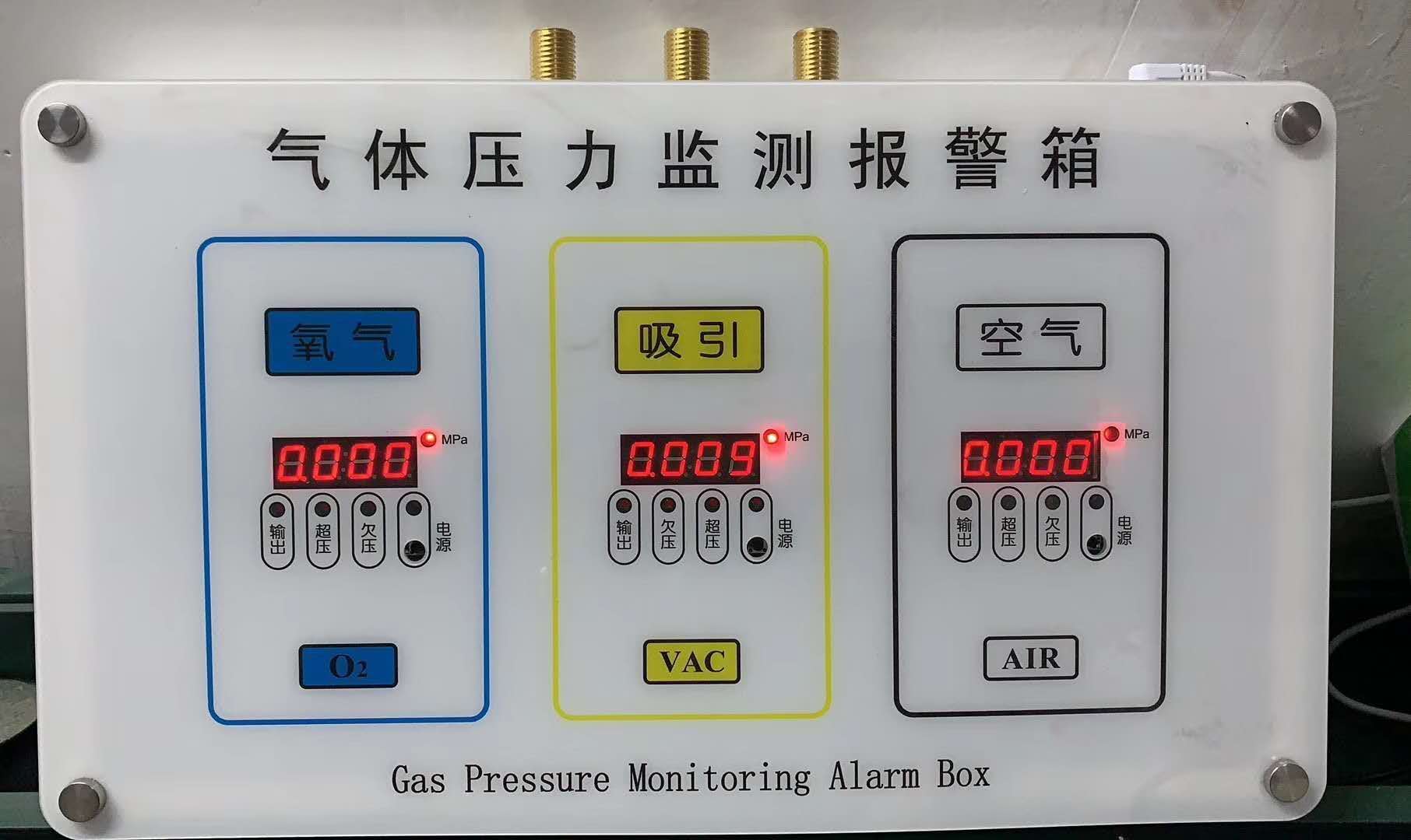 二級(jí)穩(wěn)壓箱，氣體報(bào)警箱